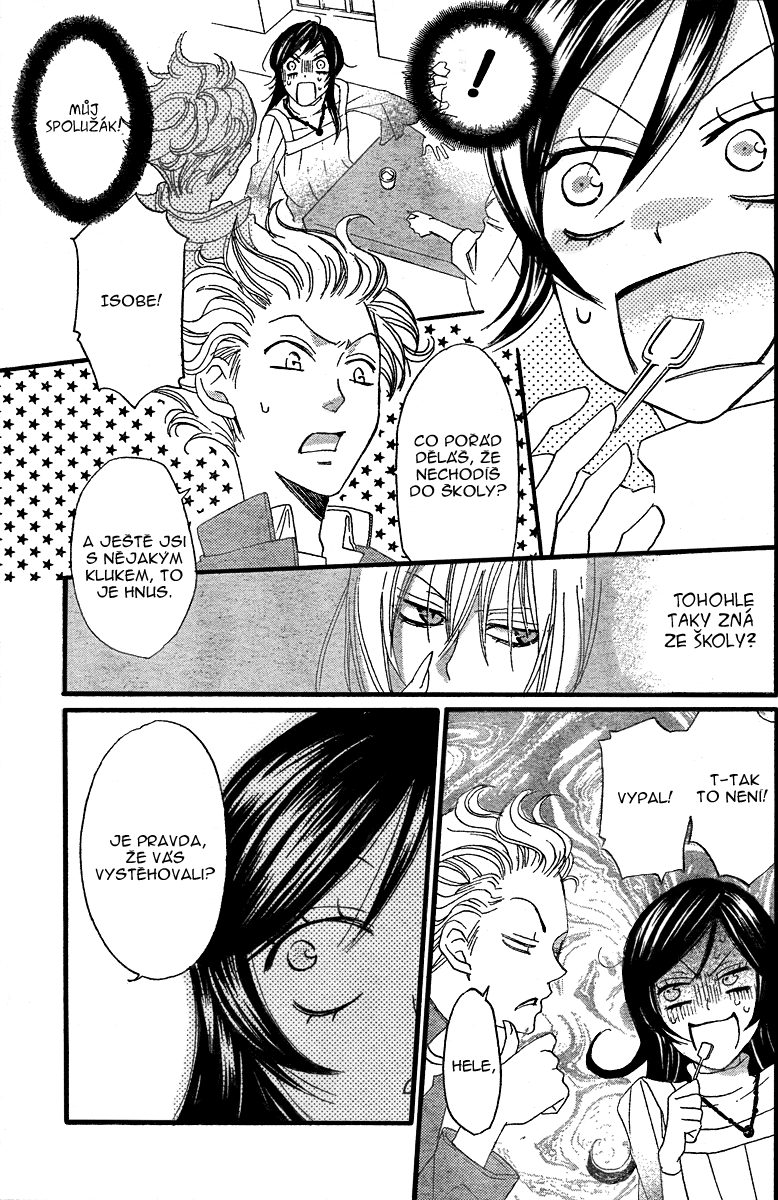 Kamisama Hajimemashita v01 c05 - 025.png